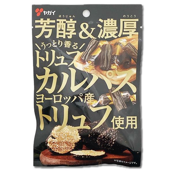 6時のおやつ　まとめ売り ko4mx-20g-100_03.jpg