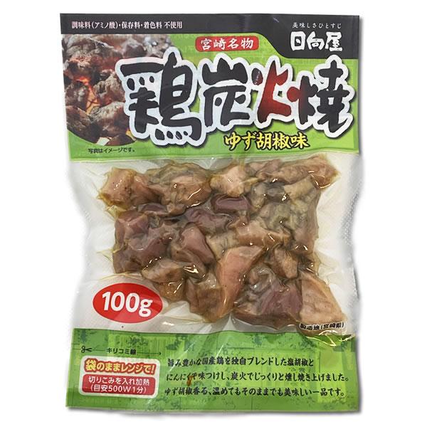 国産親鶏　宮崎名物　鶏炭火焼　4㎏（100g×40袋）　おつまみ　酒のつまみ　肴 宮崎名物 鶏炭火焼 ゆず胡椒味 100g＆やわらかい砂肝焼 100g 各1袋お
