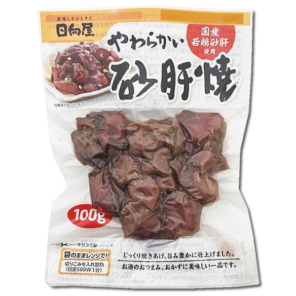 国産親鶏　宮崎名物　鶏炭火焼　4㎏（100g×40袋）　おつまみ　酒のつまみ　肴 日向屋 宮崎名物 鶏炭火焼 100g ×1個【国産 無添加 やき鳥】 – 酒庫