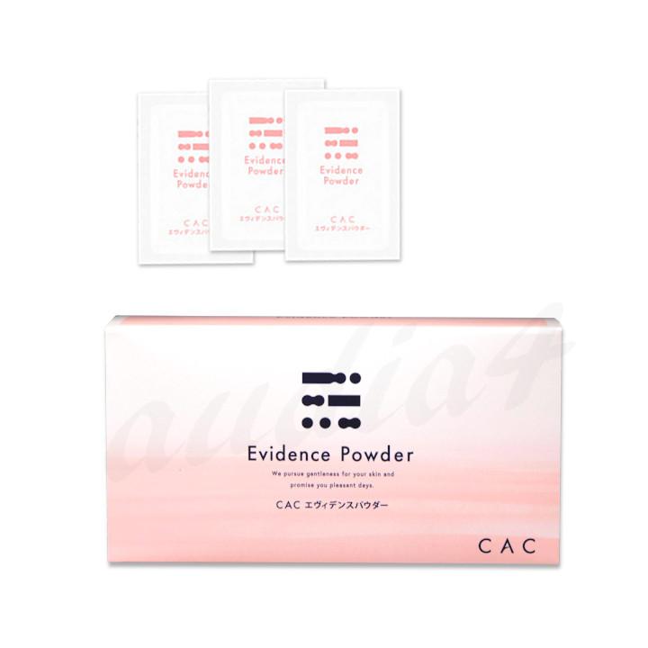 CAC エヴィデンスパウダー CAC化粧品 | 