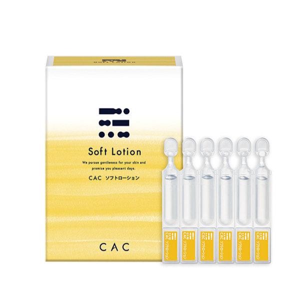CACソフトローション(e発送) | CAC化粧品