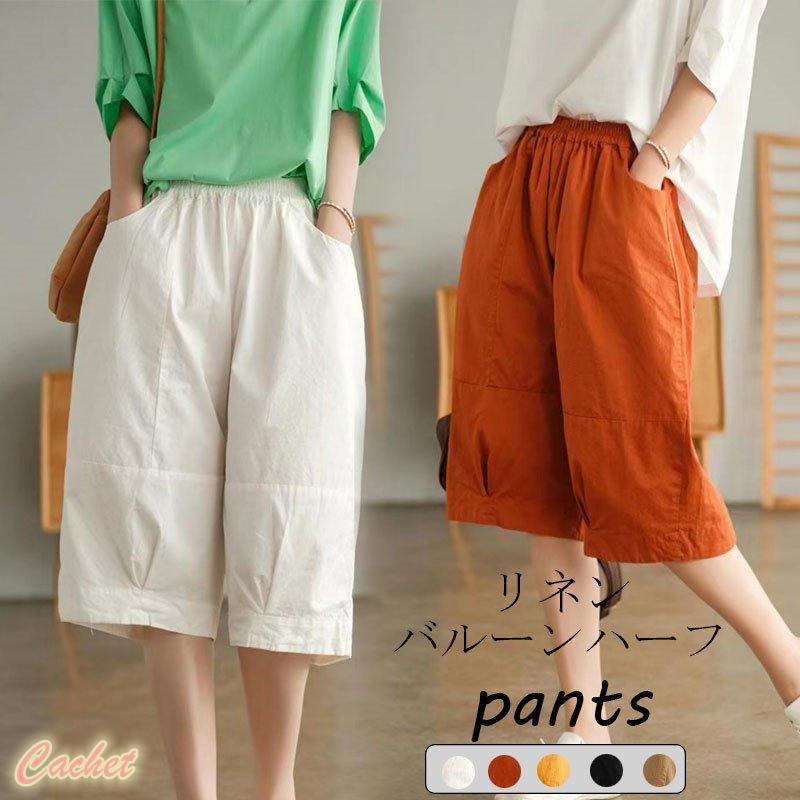 全商品オープニング価格特別価格】-ハーフパンツ リネン 綿麻 •大きい