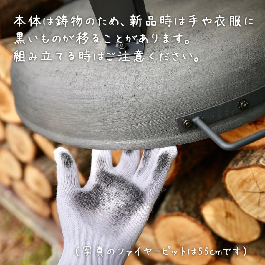 ファイヤーピット・ガーデン 75cm 焚火台 cacomoca Fire Pit GARDEN 75cm｜cacomoca｜14