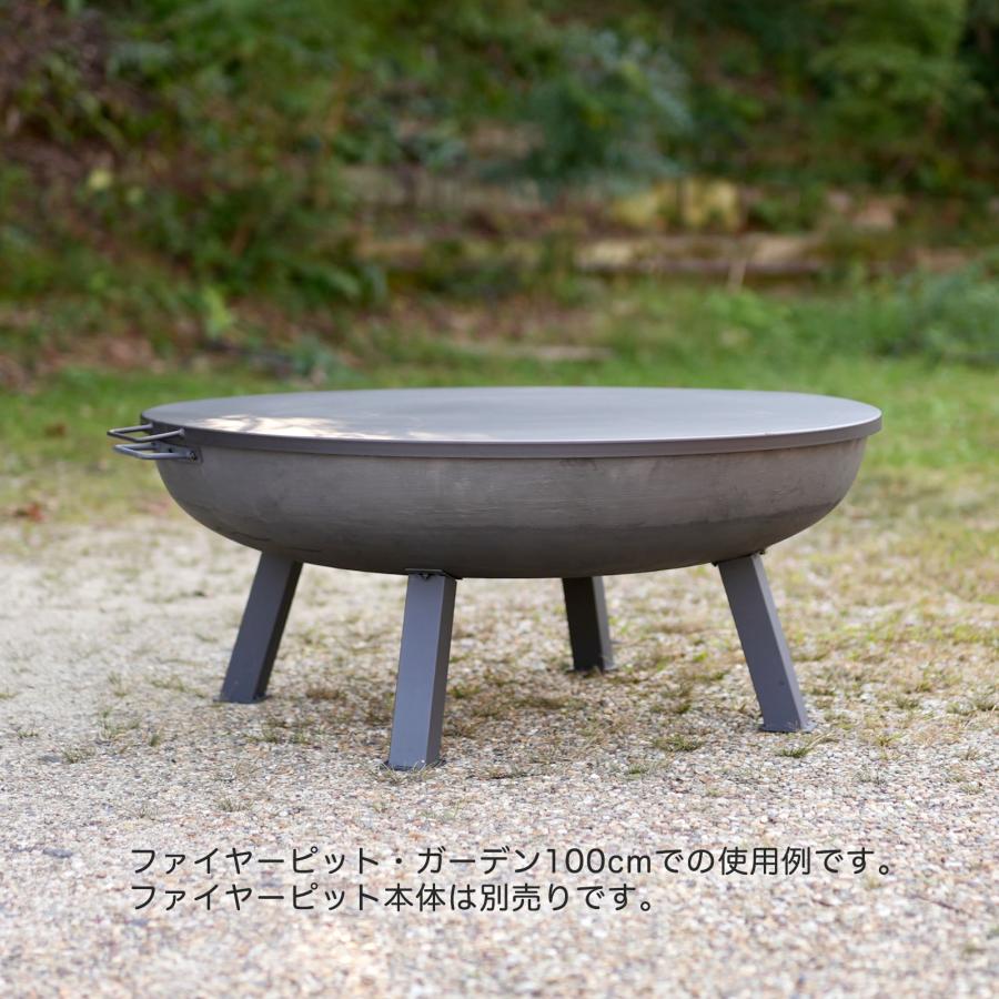 Fire Pit LID for 100cm ファイヤーピット・ガーデン 100cm用フタ |  | 02