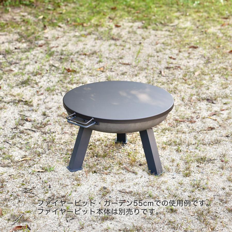 Fire Pit LID for 55cm ファイヤーピット・ガーデン 55cm用フタ |  | 02