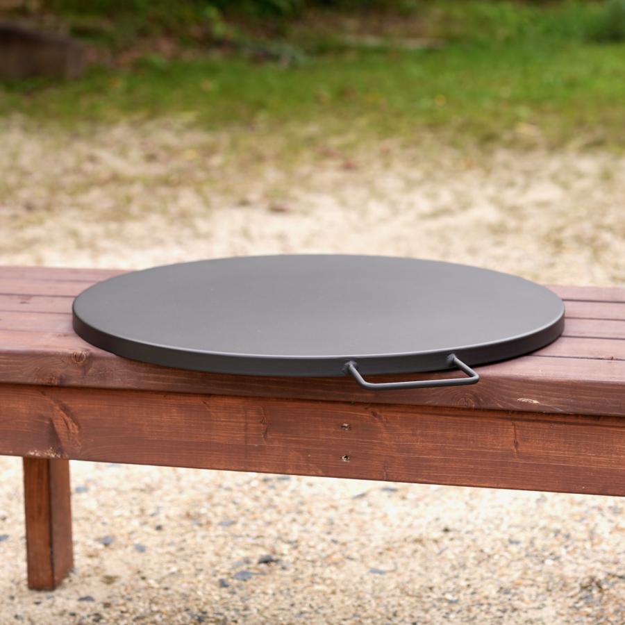 Fire Pit LID for 55cm ファイヤーピット・ガーデン 55cm用フタ LID55ファイヤーピット