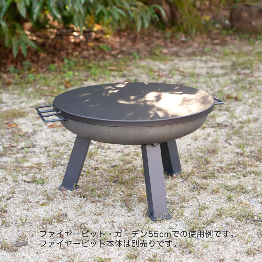Fire Pit LID for 55cm ファイヤーピット・ガーデン 55cm用フタ |  | 01
