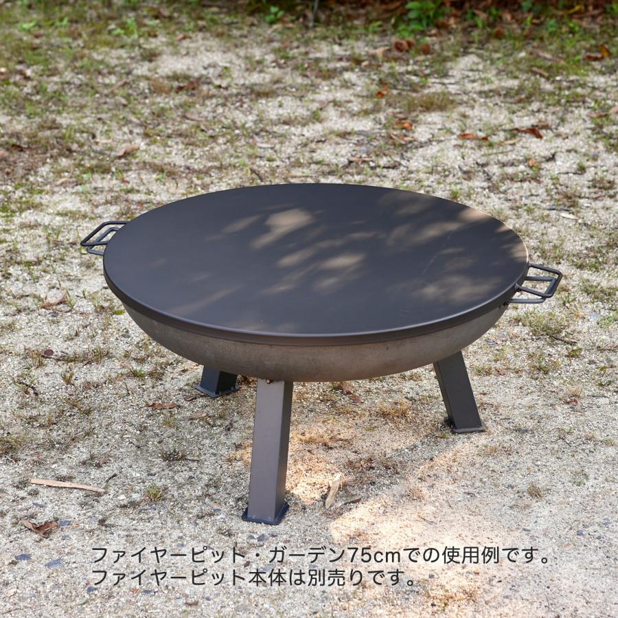Fire Pit LID for 75cm ファイヤーピット・ガーデン 75cm用フタ｜cacomoca｜02