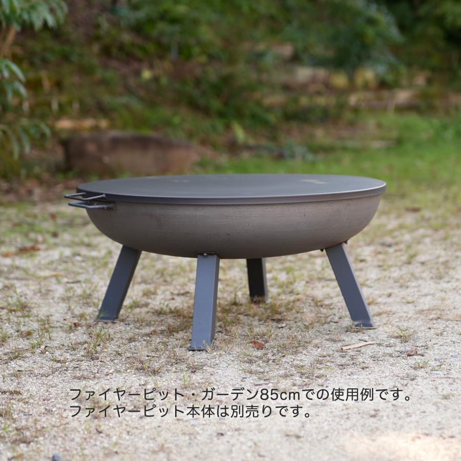 Fire Pit LID for 85cm ファイヤーピット・ガーデン 85cm用フタ |  | 02