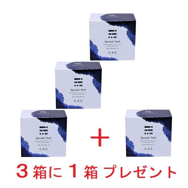 超歓迎】 CACスペシャルパック 1箱 ※CAC卓上カレンダープレゼント