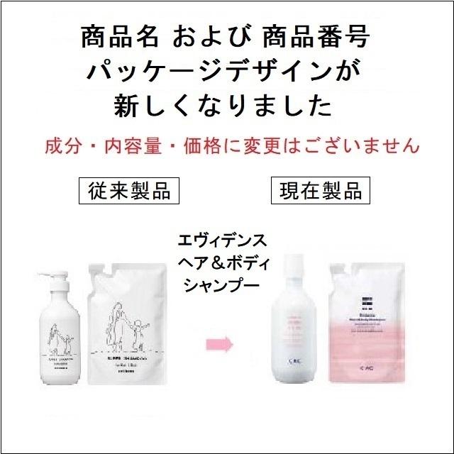 CAC化粧品 エヴィデンスヘア&ボディシャンプー ボトル入1本+レフィル3袋セット (+レフィル1袋プレゼント) :shampoo-set-451: CAC化粧品ショップファイン - 通販 - Yahoo!ショッピング CAC化粧品 エヴィデンスヘア&ボディシャンプー ボトル入1本+レフィル3袋セット (+レフィル1袋プレゼント) :shampoo-set-451: CAC化粧品ショップファイン - 通販 - Yahoo!ショッピング