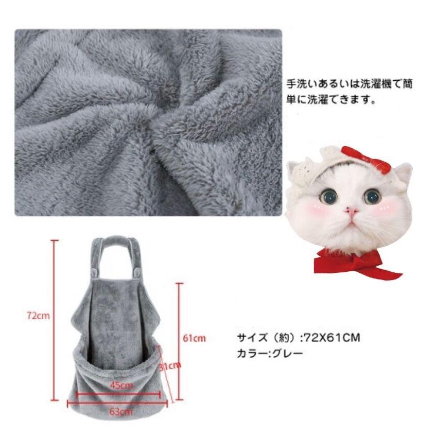 エプロン包 ペットバッグ抱っこ紐 スリングバッグ 犬猫用 抱っこ用エプロン 猫 犬 猫寝袋 ペット寝袋 暖かい 防寒対策 ペット用品 Cbw66 癒し館 通販 Yahoo ショッピング