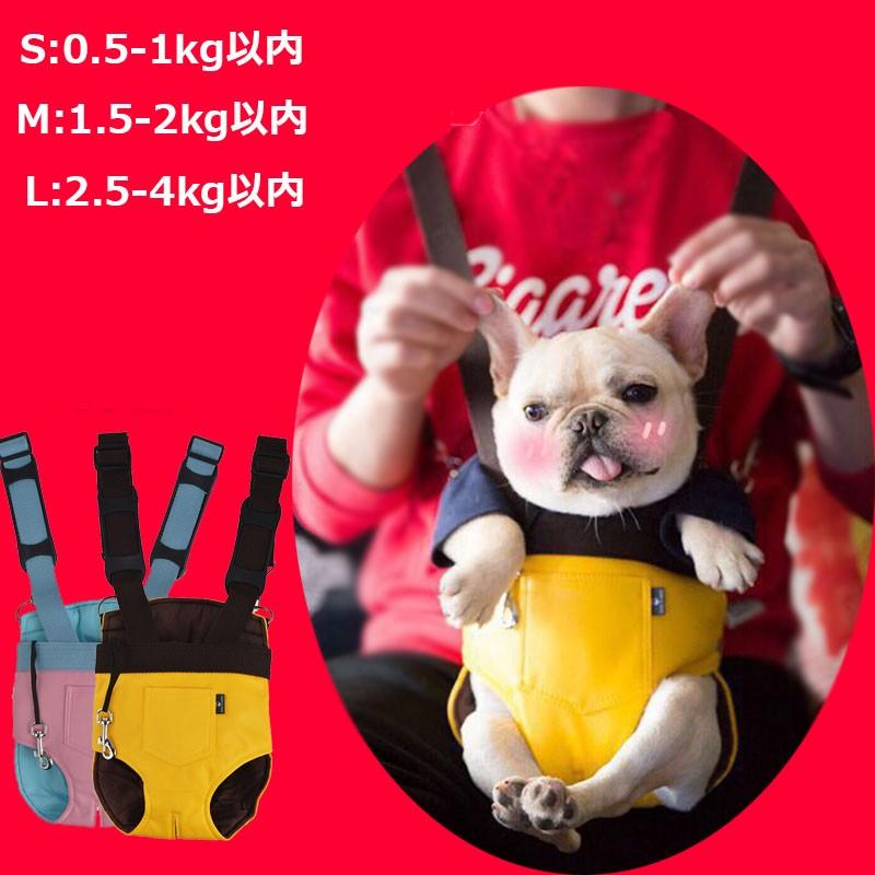 抱っこ紐 犬用 ペット リュックサック キャリーバッグ 抱っこにおんぶ ドッググッズ スリング バッグ リュックサック メッシュ ネコ 犬 抱っこ 小型 犬 Cwb64 癒し館 通販 Yahoo ショッピング