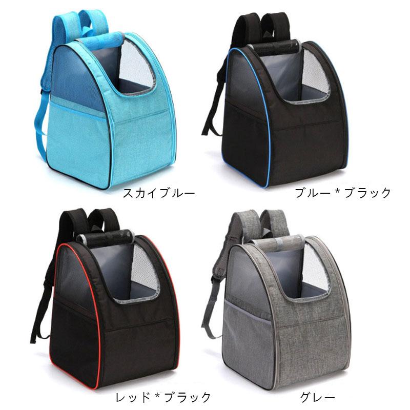 もっと 半径 眠る 犬 用 キャリー バッグ おしゃれ Amyrussell Org