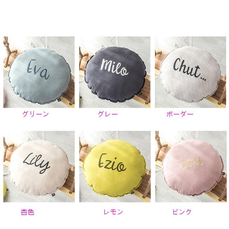 クッション フロアクッション クッションカバー 北欧 芯付き 円形 おしゃれ マカロン 刺しゅう 可愛い 背もたれ かわいい インテリア Dt123 癒し館 通販 Yahoo ショッピング