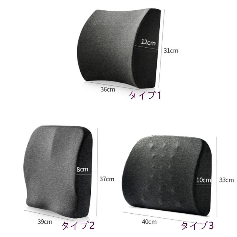 ー品販売 骨盤クッション 低反発 クッション 背あて 腰痛対策 骨盤サポート 健康クッション オフィス 背もたれクッション 椅子 チェア 車 Zurique Com Br