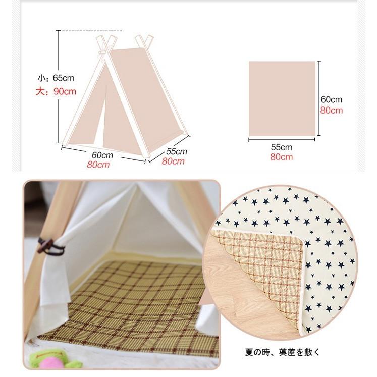 ペット用テント ティピーテント クッション付き 犬用 猫用 ペットハウス テント 室内用 ペットベッド ペットテント お昼寝 ペット用品ホワイト Gw40 1 癒し館 通販 Yahoo ショッピング
