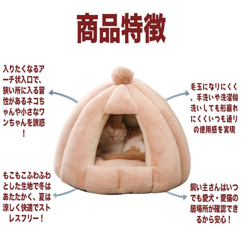 犬ベッド 洗える 在庫一掃 冬用 ねこ ハウス 洗える 暖かい ネコベッド 犬ベッド ドーム型 キャットベッド もこもこ クッション付き 室内用 北欧風 Mw59 癒し館 通販 Yahoo ショッピング