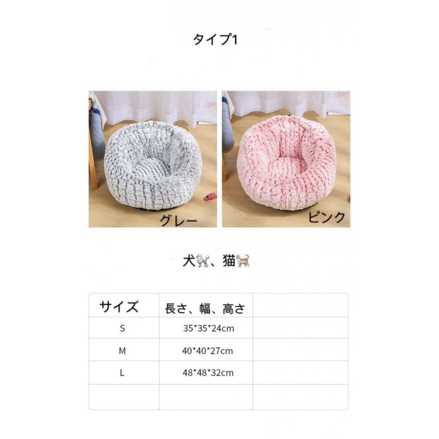 ペットベッド 犬 猫 ふわふわ 暖か ペットハウス 猫ベッド ペット用品 ネコ キャット ベッド 寝袋 室内用 おしゃれ もぐりこみ 猫用ベッド北欧 秋 冬 Mw61 癒し館 通販 Yahoo ショッピング