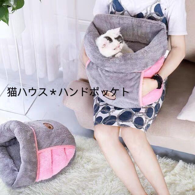 ペットスリング 抱えるタイプ 場所いらず 猫ベッド 保温防寒クッション 猫ハウス ハンドポケット ドーム型 多機能 ふわふわ 秋 冬 Mw64 癒し館 通販 Yahoo ショッピング