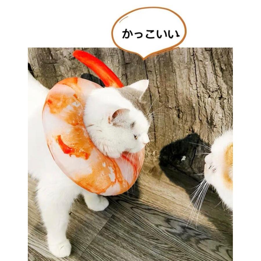 ペット用 犬猫用 アクセサリー 傷舐め防止 噛み防止 傷かけ防止 美容用 手術後用 猫 かぶりものエビ トーストブレッド 猫用 犬用 猫被り物 可愛 Om101 癒し館 通販 Yahoo ショッピング