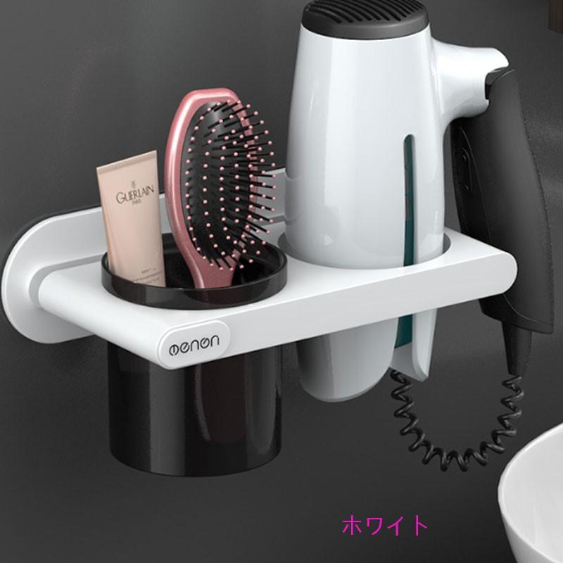 ドライヤーホルダー 洗面所収納 隙間収納 トイレ収納 ドライヤースタンド シンプル トイレラック お風呂場 バスルーム 収納棚 スリム おしゃれ 便利 Om197 癒し館 通販 Yahoo ショッピング