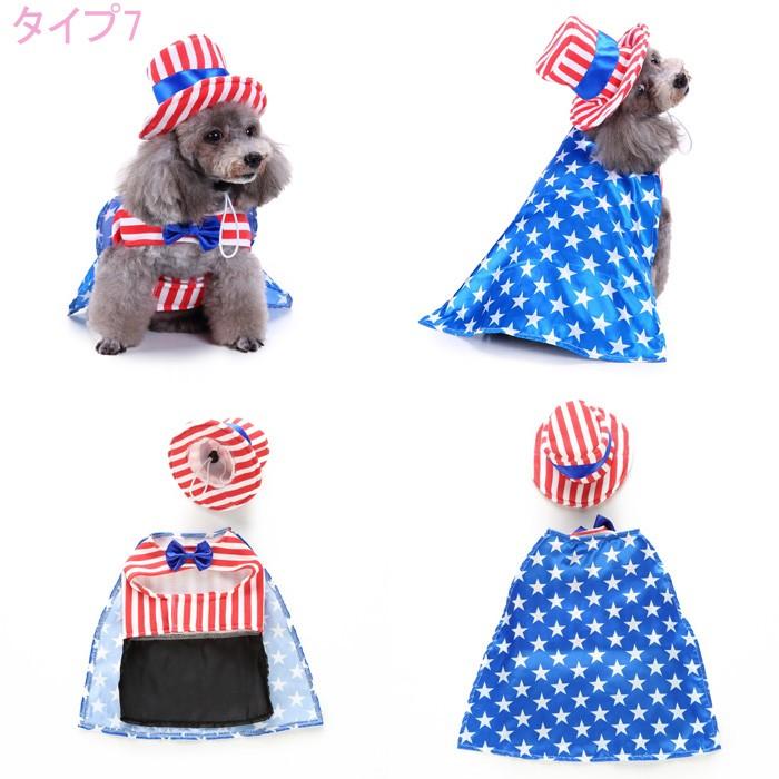 ハロウィン 犬 コスプレ 犬 服 ドッグウェア コスチューム 変身 ハロウィンコスプレ 仮装 ペットウェア 悪魔 コスプレ衣装 犬用品 ハロウィーン １２タイプ Pt14 癒し館 通販 Yahoo ショッピング