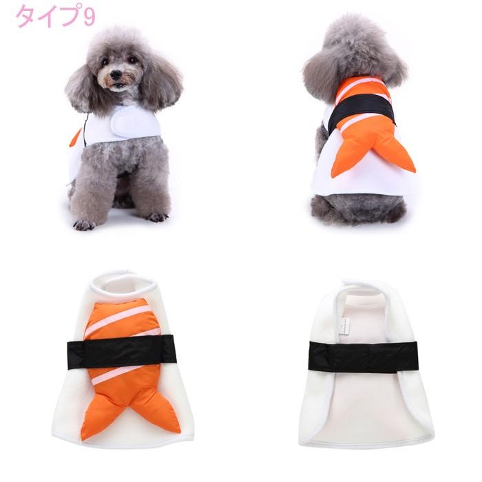 ハロウィン 犬 コスプレ 犬 服 ドッグウェア コスチューム 変身 ハロウィンコスプレ 仮装 ペットウェア 悪魔 コスプレ衣装 犬用品 ハロウィーン １２タイプ Pt14 癒し館 通販 Yahoo ショッピング