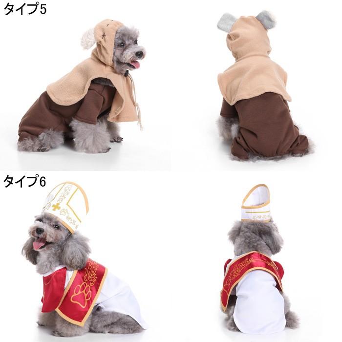 ペットハロウィン かぼちゃ 犬服 仮装 犬 ドッグウェア 犬用 コスプレ衣装 犬服 ハロウィン仮装 パーティー コスプレ コスチューム 12種 可愛い おしゃれ Pt15 癒し館 通販 Yahoo ショッピング