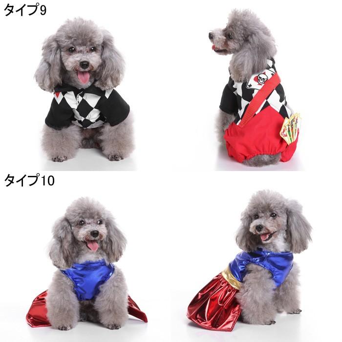 ペットハロウィン かぼちゃ 犬服 仮装 犬 ドッグウェア 犬用 コスプレ衣装 犬服 ハロウィン仮装 パーティー コスプレ コスチューム 12種 可愛い おしゃれ Pt15 癒し館 通販 Yahoo ショッピング