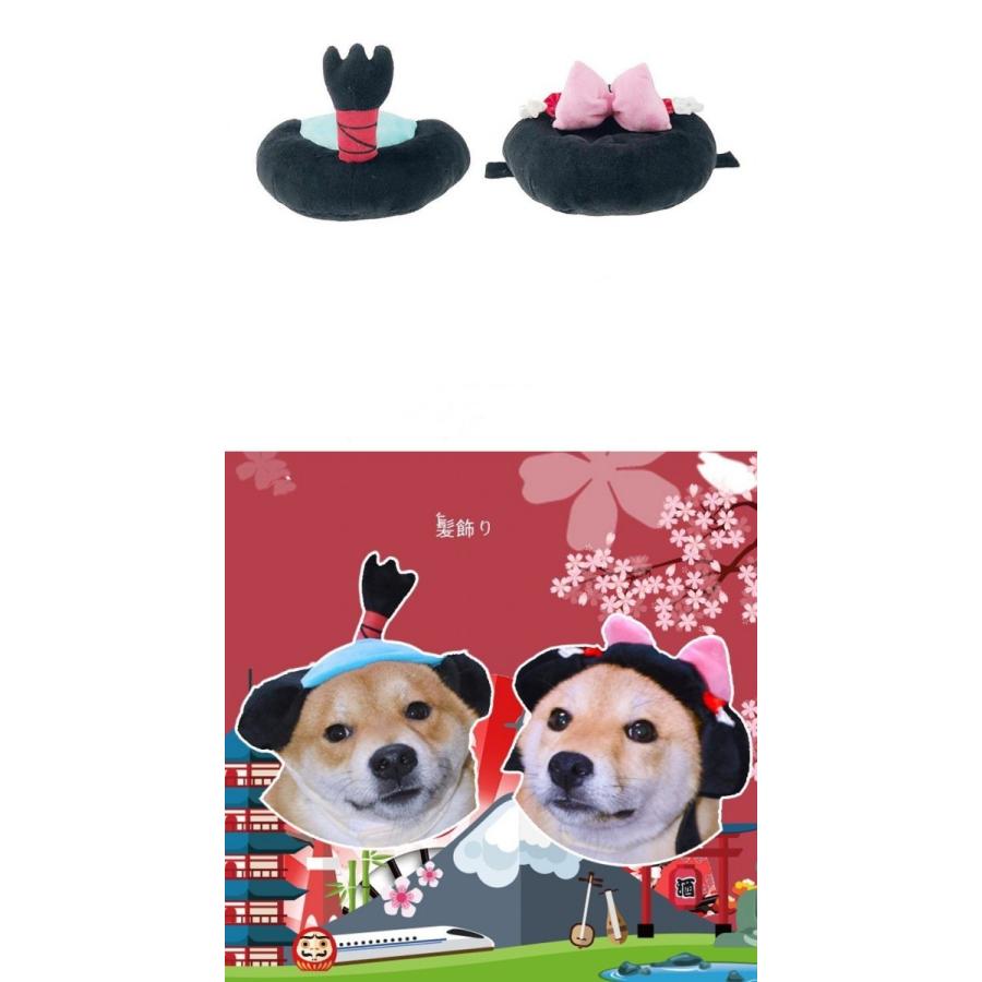 ペット用 ペット用品 お殿様 お姫様 コスプレ 犬用 猫用 ちょんまげ 仮装パーティー 帽子 被り物 ハロウィン 大変身 Pt56 癒し館 通販 Yahoo ショッピング