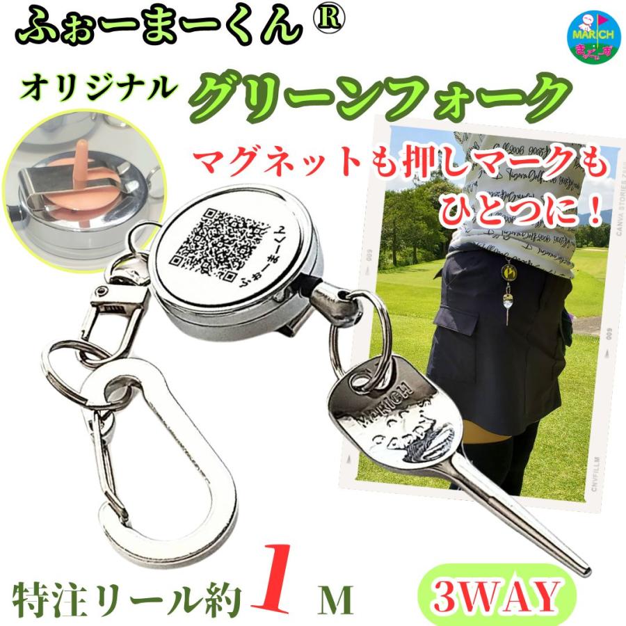 グリーンフォーク ゴルフ 1本 カラビナ リール 高級 収納 マーカー