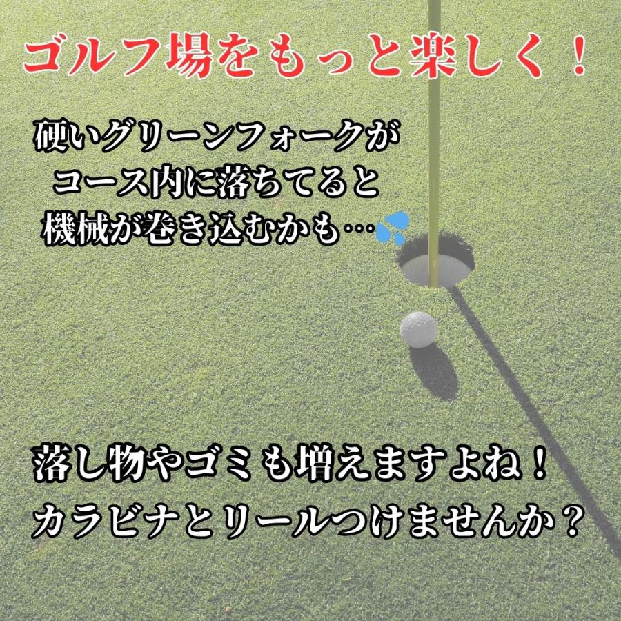 グリーンフォーク ゴルフ 1本刃 カラビナ リール 2本セット 高級 おしゃれ 収納 マーカー コンペ景品 プレゼント |  | 10