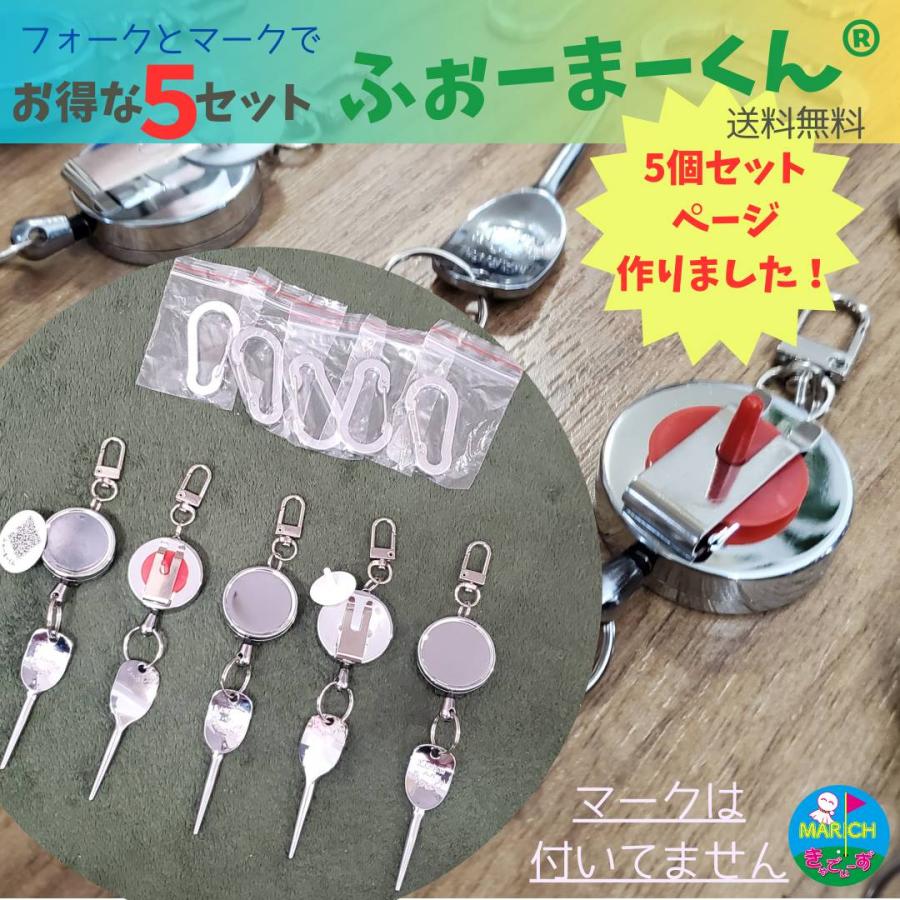 グリーンフォーク ゴルフ 1本刃 カラビナ リール 2本セット 高級 おしゃれ 収納 マーカー コンペ景品 プレゼント |  | 15