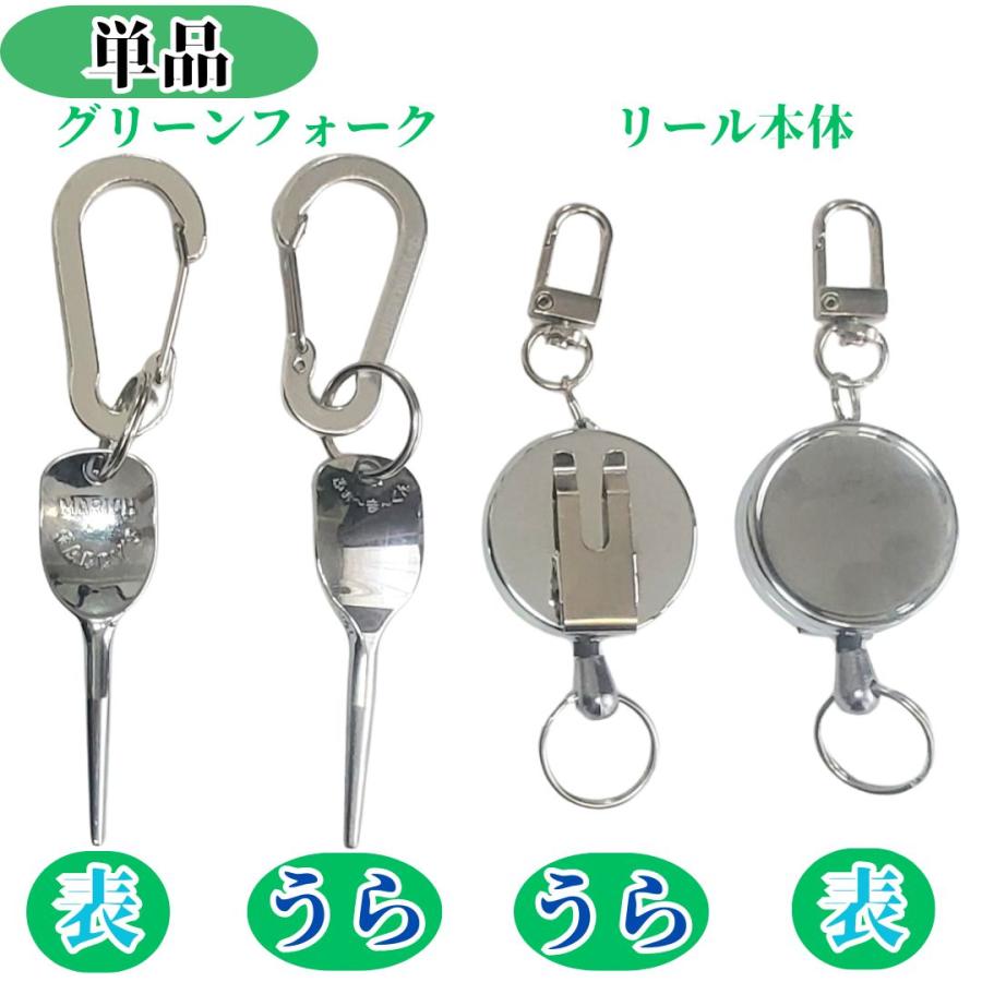 グリーンフォーク ゴルフ 1本刃 カラビナ リール 2本セット 高級 おしゃれ 収納 マーカー コンペ景品 プレゼント |  | 14