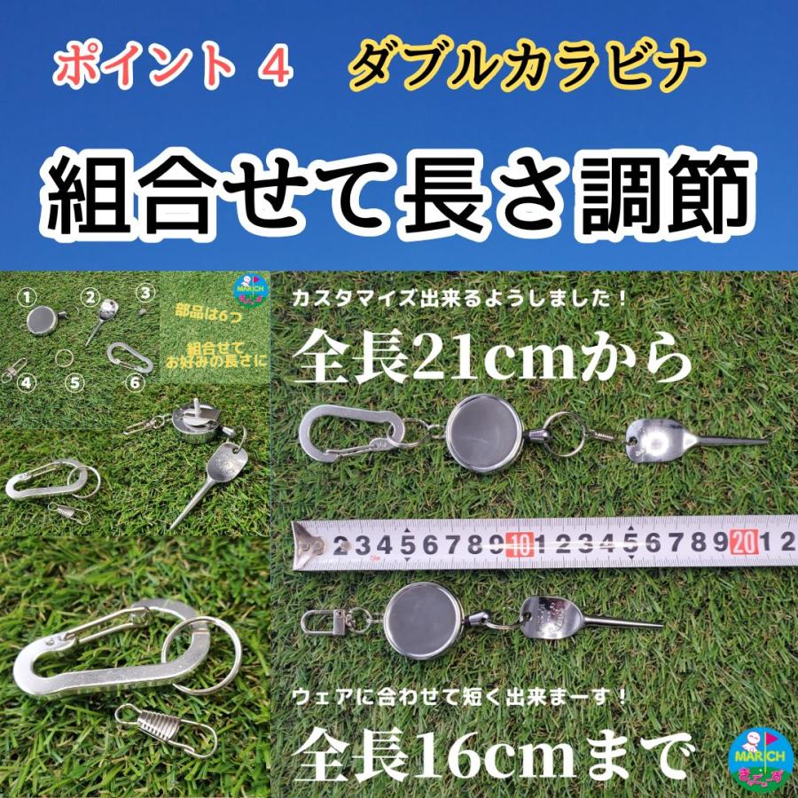グリーンフォーク ゴルフ 1本刃 カラビナ リール 2本セット 高級 おしゃれ 収納 マーカー コンペ景品 プレゼント |  | 06