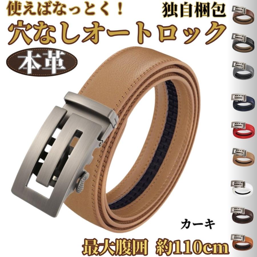 ゴルフ ベルト メンズ 高級 穴なし 本革 無段階 バックル 赤 黒