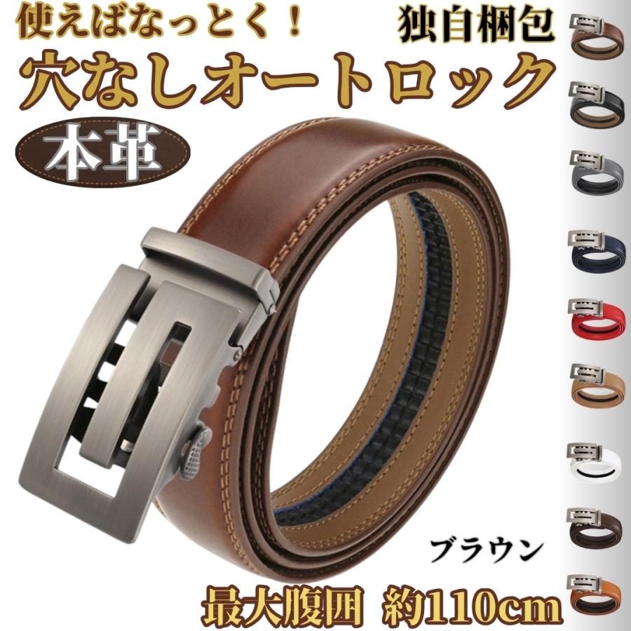 ゴルフ ベルト メンズ 高級 穴なし 本革 無段階 バックル 赤 黒