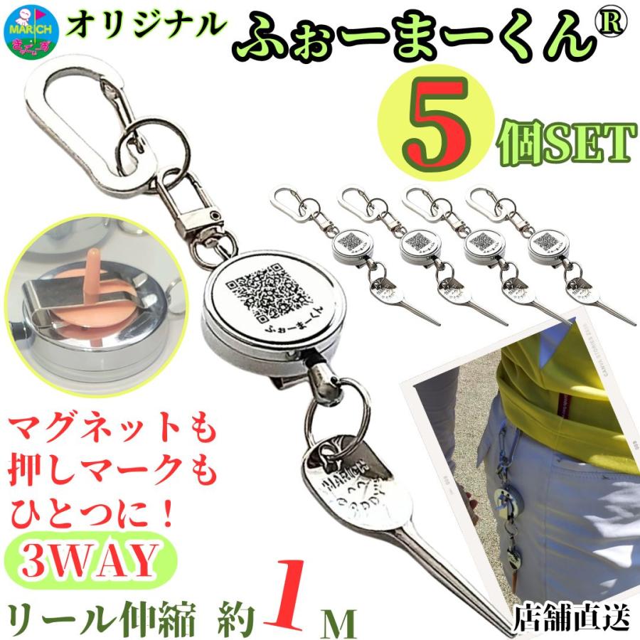 グリーンフォーク ゴルフ 高級 収納 1本刃 カラビナ リール 95cm