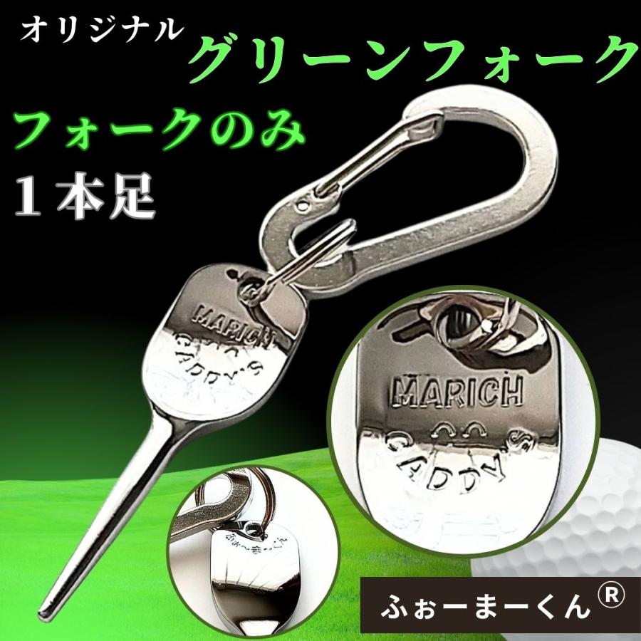 グリーンフォーク ゴルフ 高級 収納 1本刃 カラビナ リール 95cm