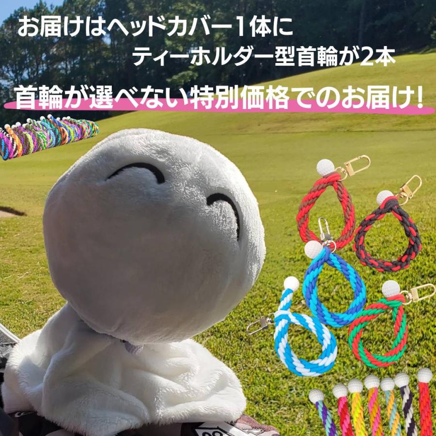 ヘッドカバー ゴルフ fw ut ユーティリティ ニット fw用 ut用 ウッド