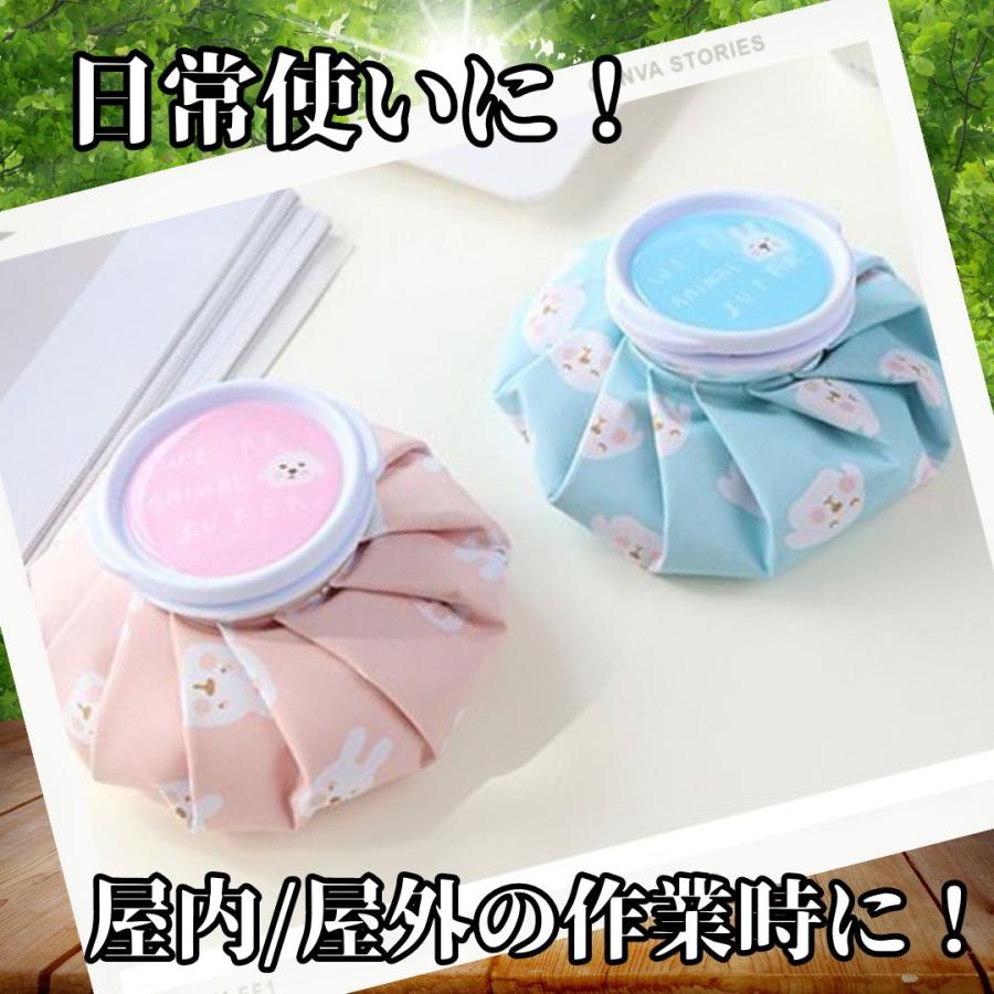 氷のう ゴルフ スポーツ アイスバッグ 氷嚢 おしゃれ アイシング 発熱