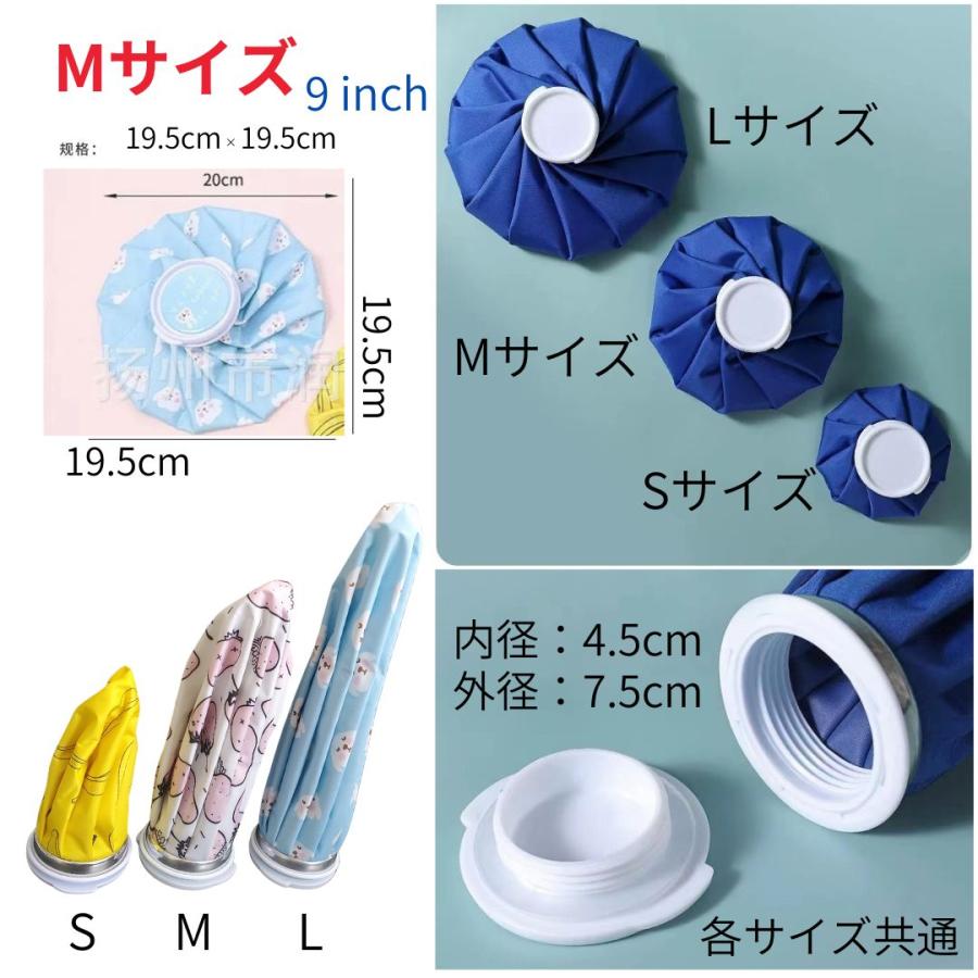 氷のう ゴルフ スポーツ アイスバッグ 氷嚢 おしゃれ アイシング 発熱