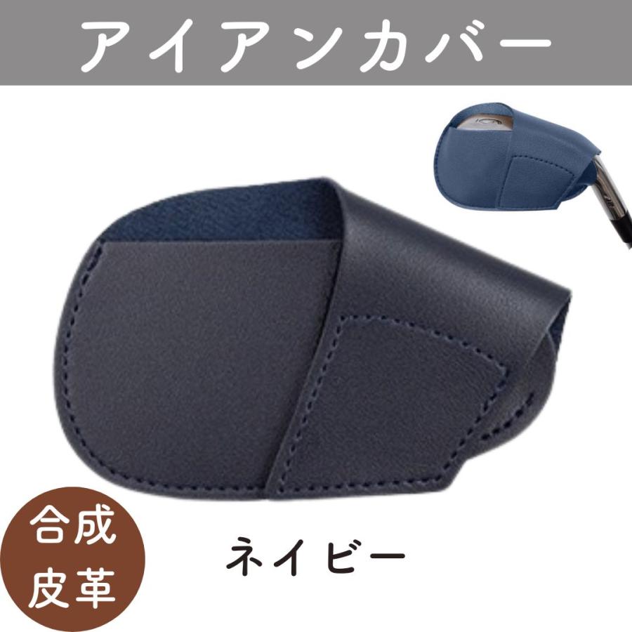アイアンカバー ゴルフヘッドカバー ゴルフ用品 PUレザー おしゃれ 革