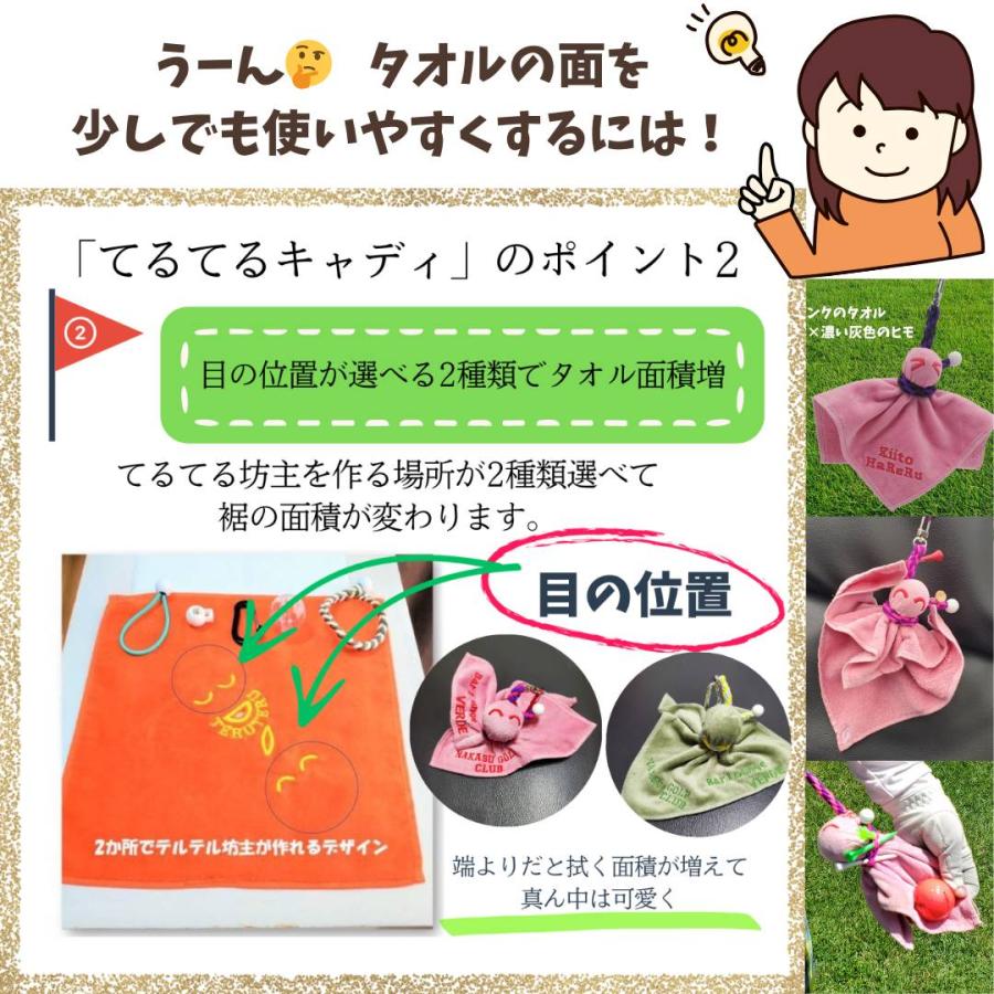 ゴルフ プレゼント 誕生日 ギフト グリーンフォーク 1本 高級 ゴルフアイテム 名入れ ティーホルダー コンペ景品 今治タオル |  | 12