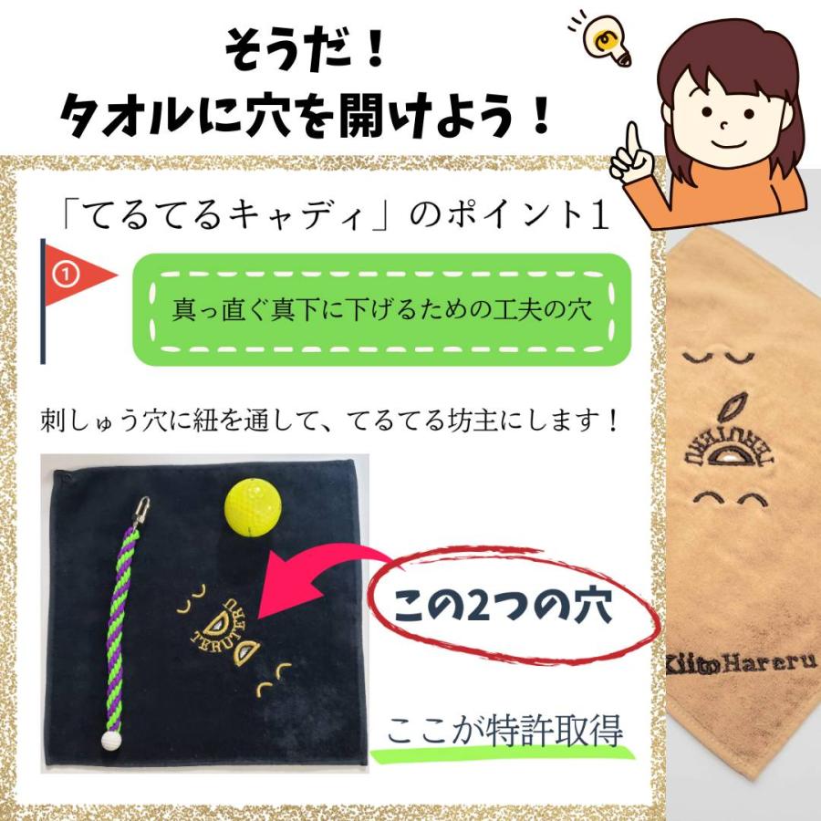 今治タオル ボール拭き タオル カラビナ ティーホルダー ゴルフ 今治タオル ボール拭き タオル カラビナ ティーホルダー ゴルフ