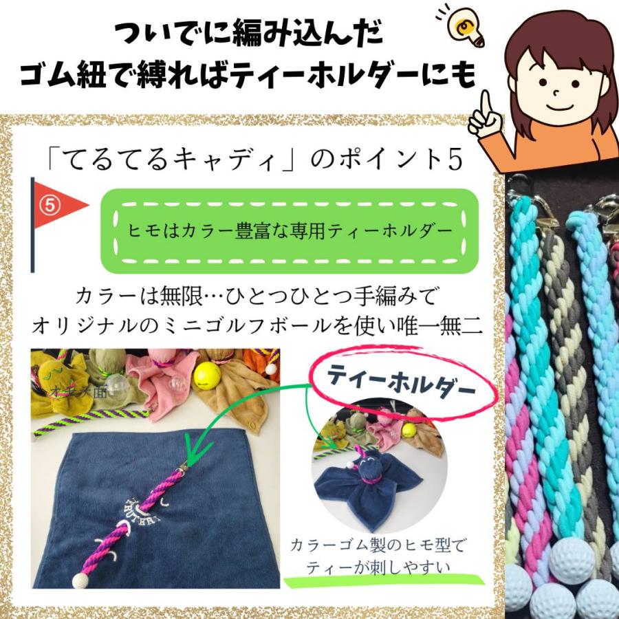 今治タオル（imabari towel） ボール拭き タオル カラビナ ティー
