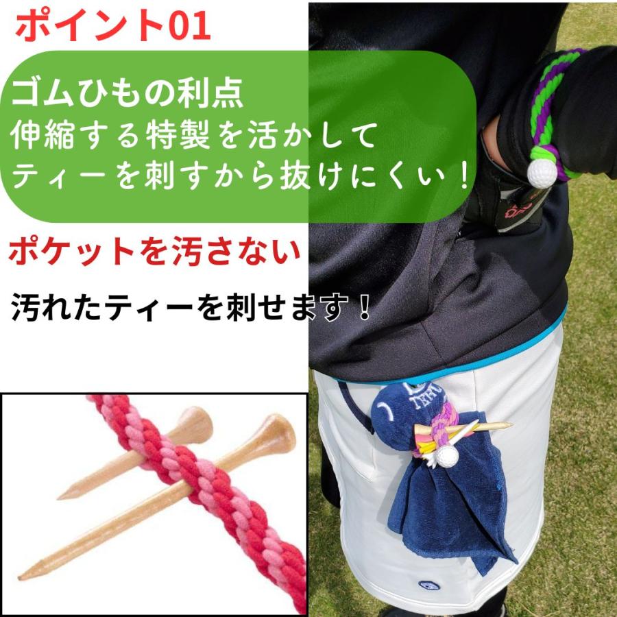 ティーホルダー ゴルフ ティー おしゃれ カラビナ 編み込み 組紐