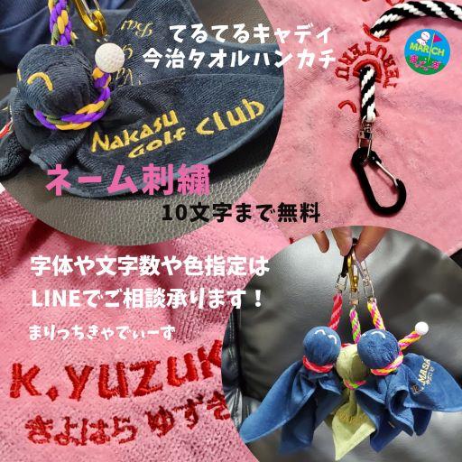 ゴルフティーホルダー ティー ゴルフ ボール拭き ベルト通し ひも ゴム