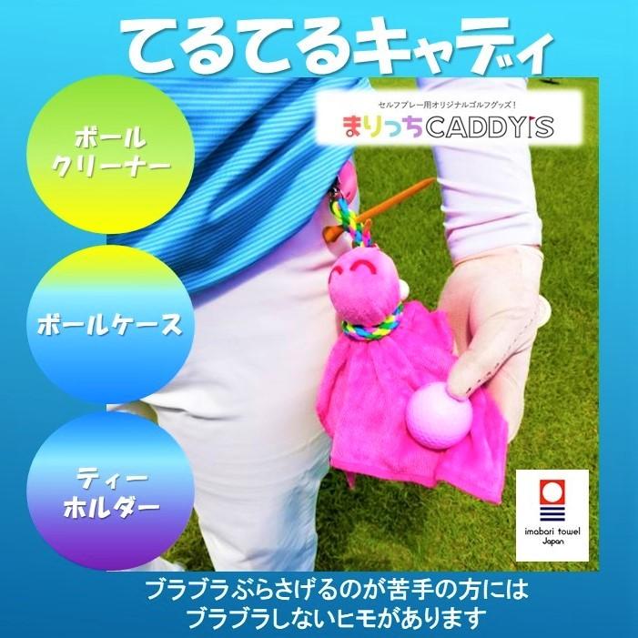 『harukurumi☆オーダーページ』ゴルフ☆ティーホルダー☆ ゴルフティーホルダー ティー ゴルフ ボール拭き ベルト通し ひも ゴム